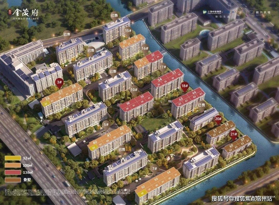 张江金茂府售楼处电话-张江金茂府()首页网站-最新房价-户型